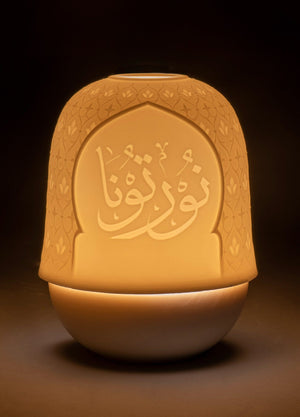 Lladro Mihrab Lithophane - Votive